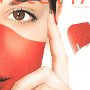 Veletta 1996